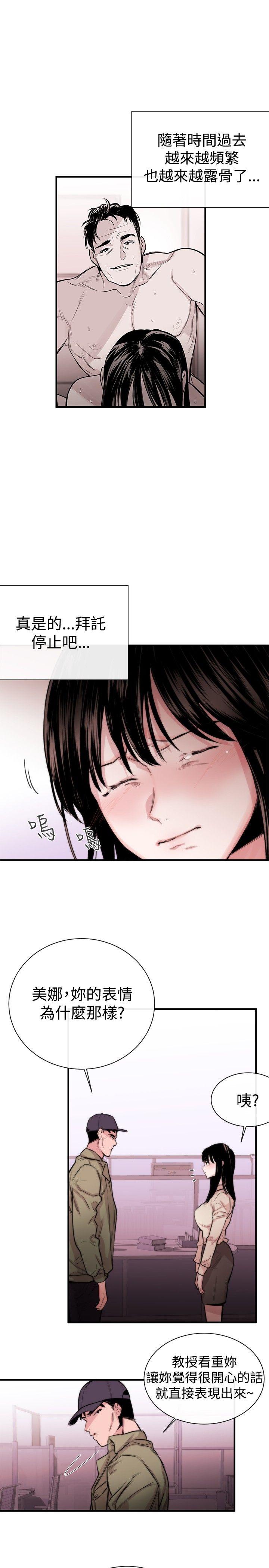 第4话 - 第7.jpg页