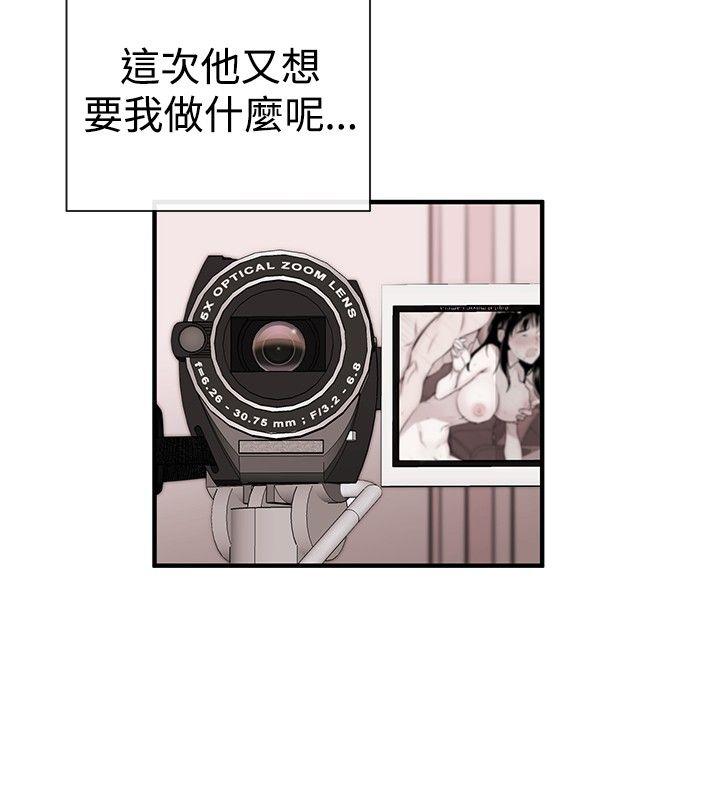 第4话 - 第6.jpg页