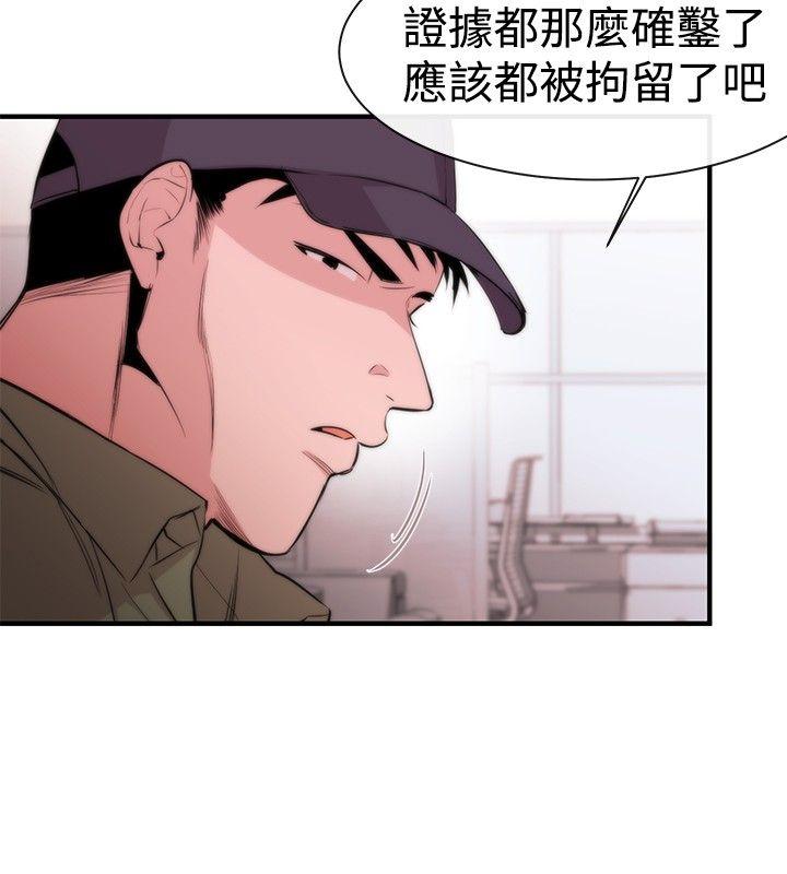 第8话 - 第2.jpg页