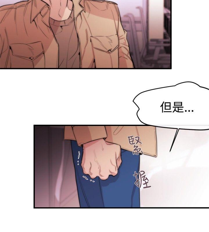 第8话 - 第4.jpg页