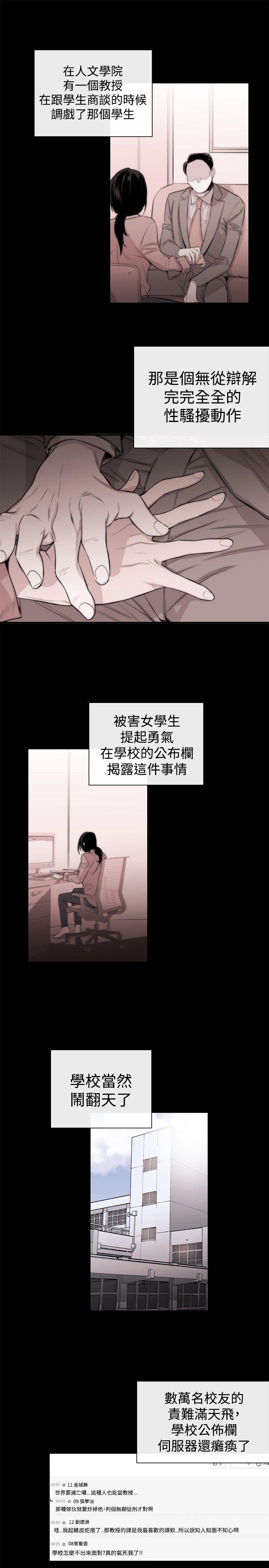 第4话 - 第11.jpg页