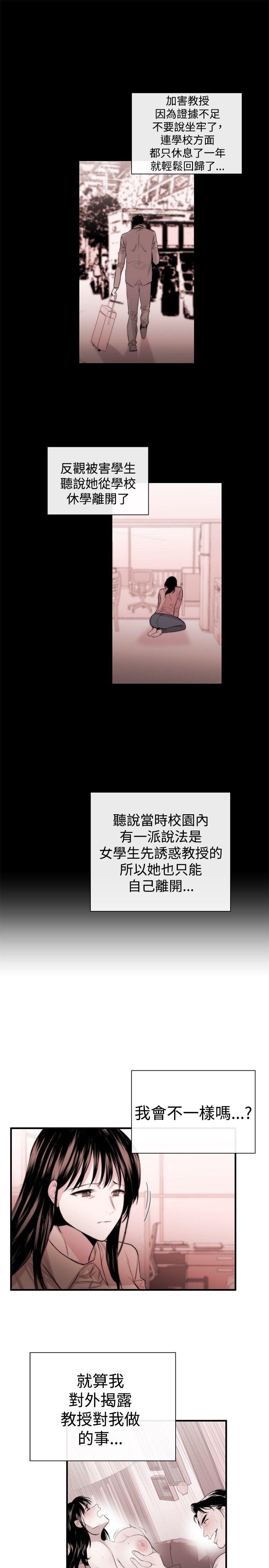 第4话 - 第13.jpg页