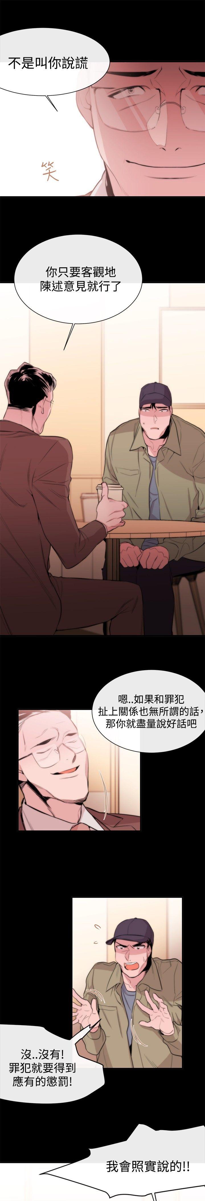 第8话 - 第9.jpg页