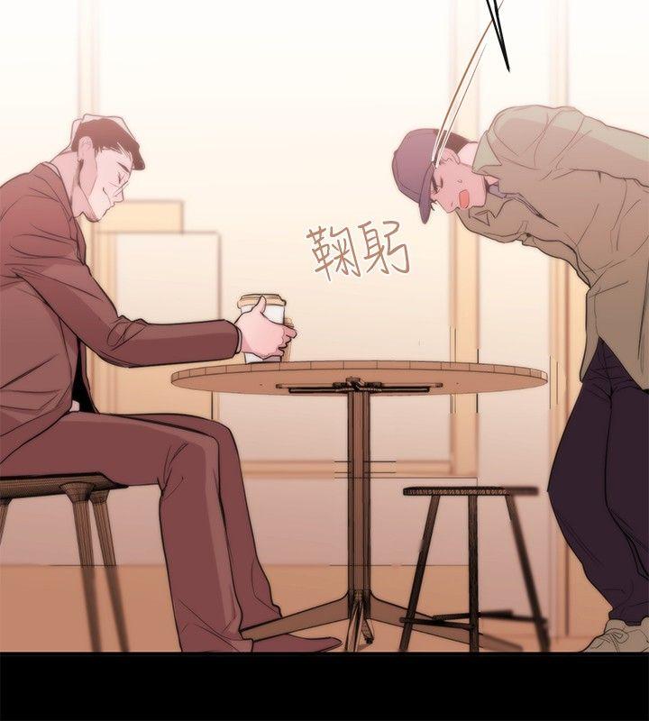 第8话 - 第10.jpg页