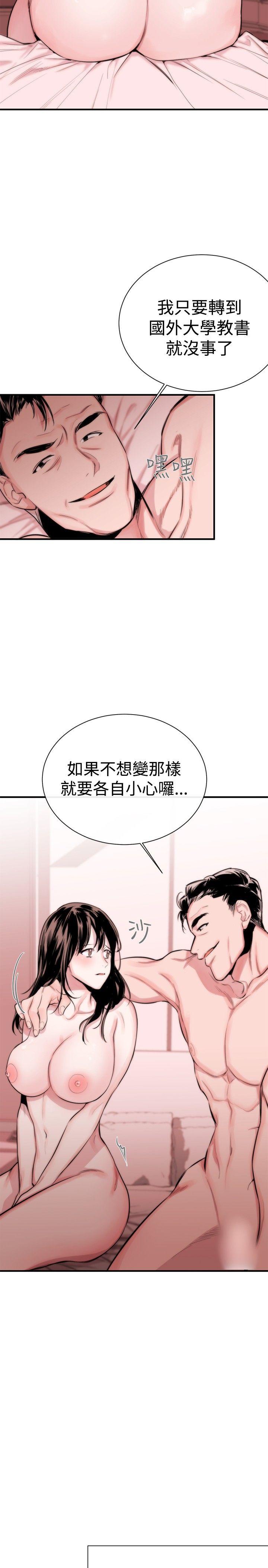 第4话 - 第16.jpg页
