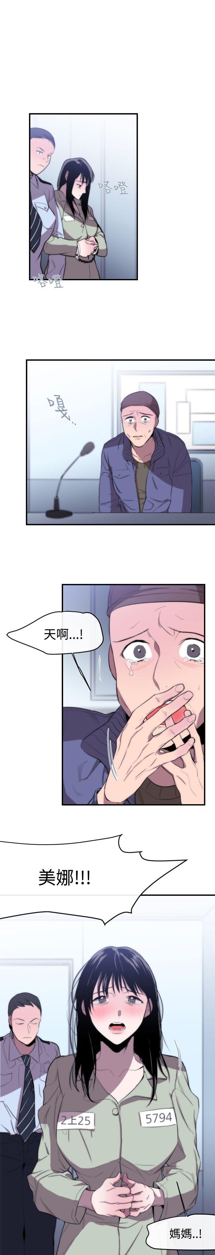第8话 - 第13.jpg页