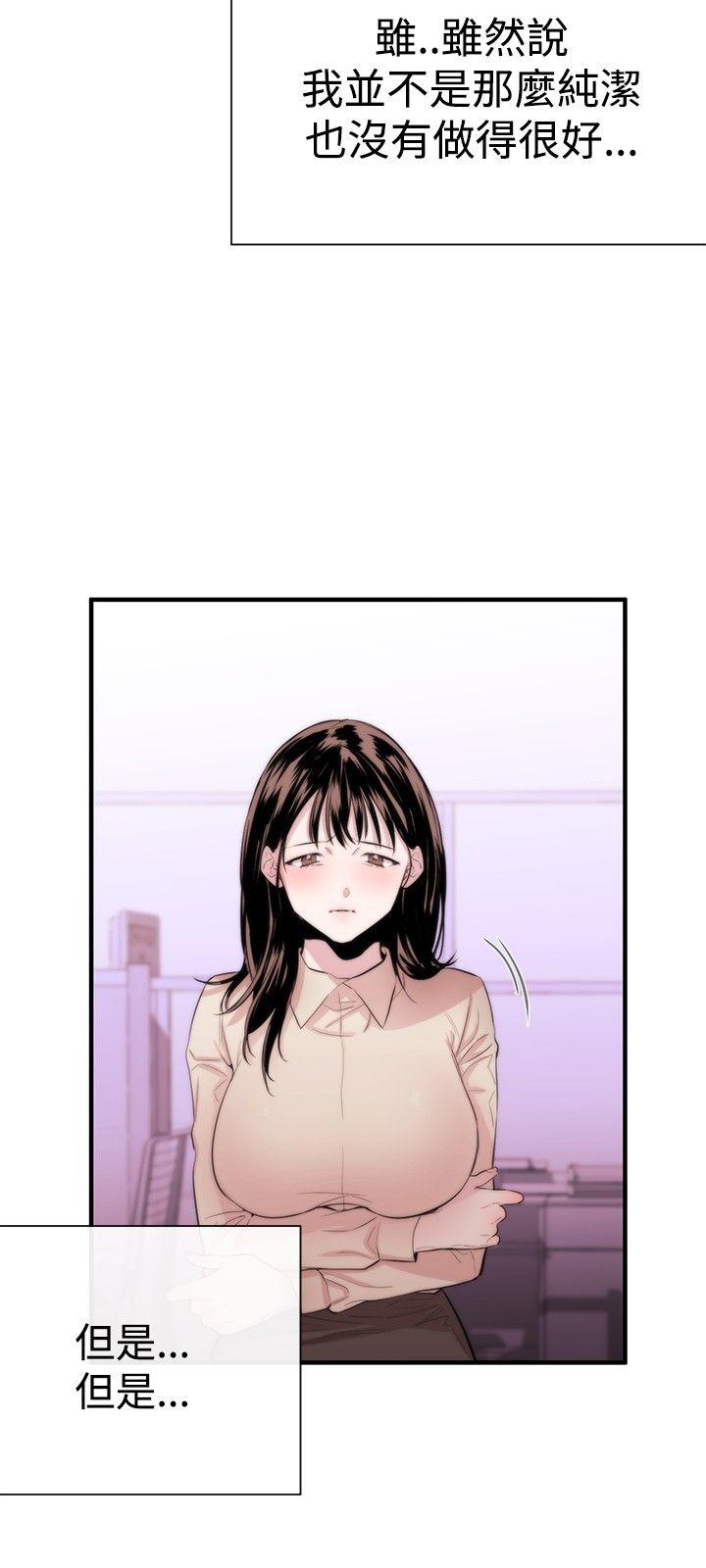 第4话 - 第17.jpg页