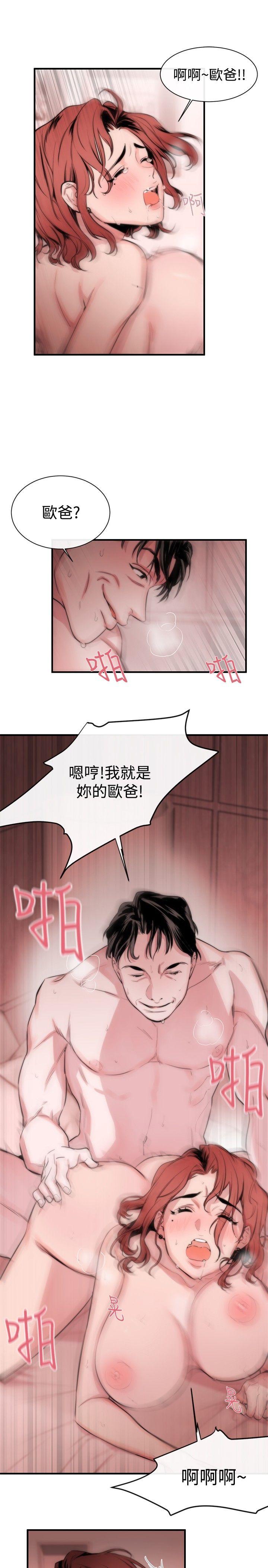 第4话 - 第20.jpg页