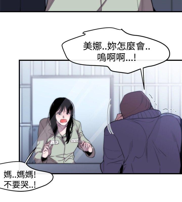 第8话 - 第14.jpg页