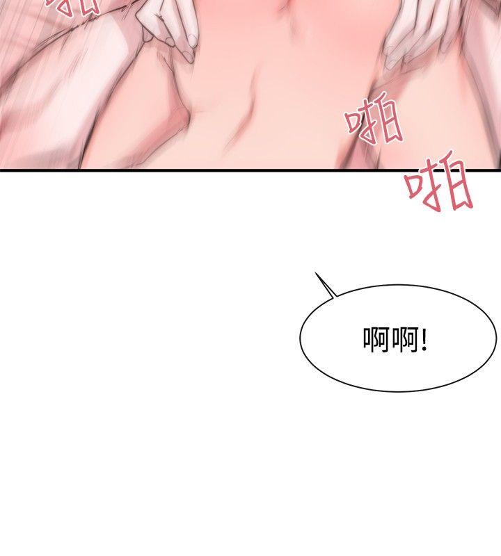 第4话 - 第19.jpg页