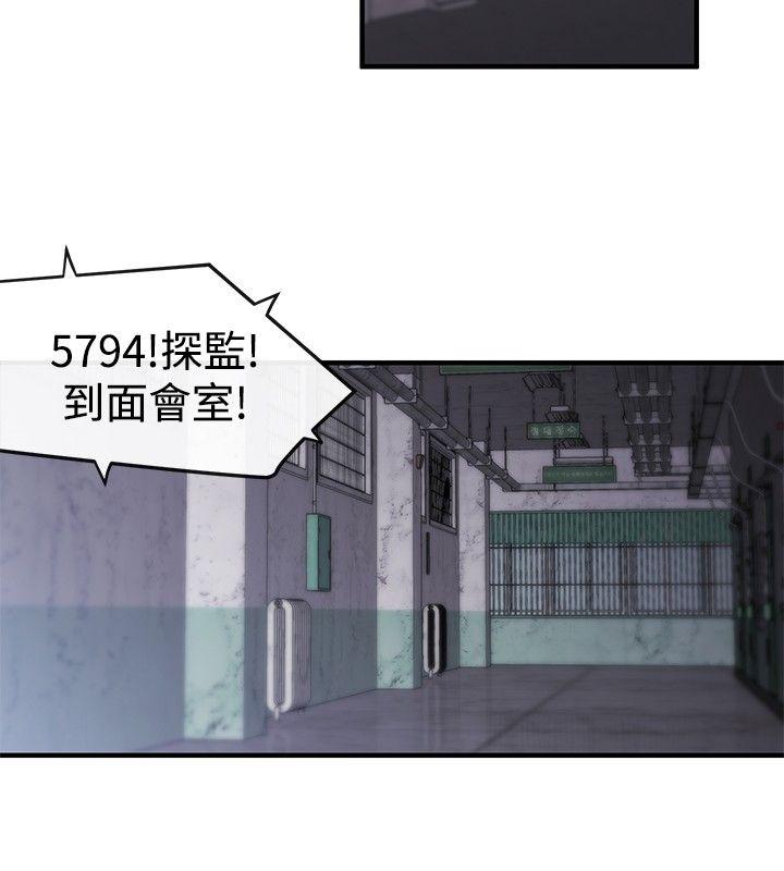 第8话 - 第12.jpg页