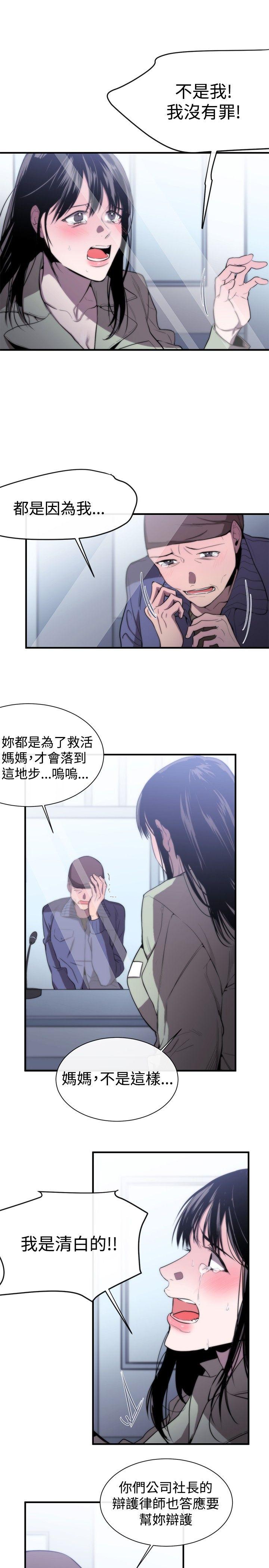 第8话 - 第15.jpg页