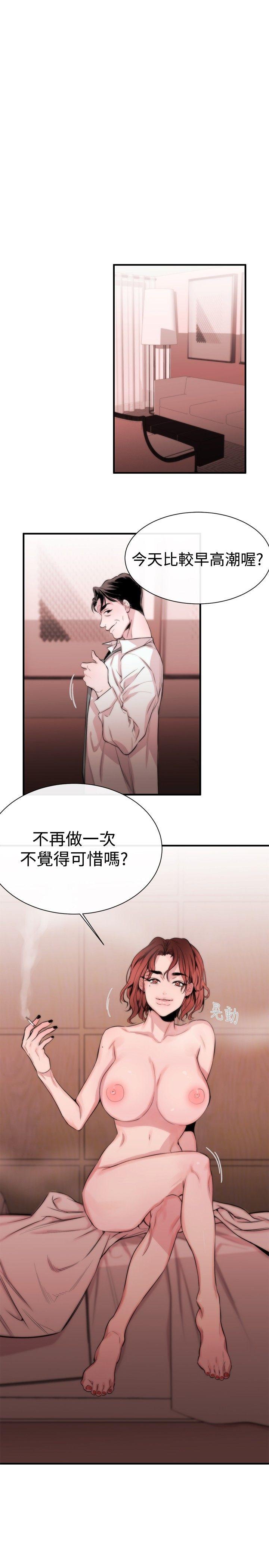 第4话 - 第22.jpg页