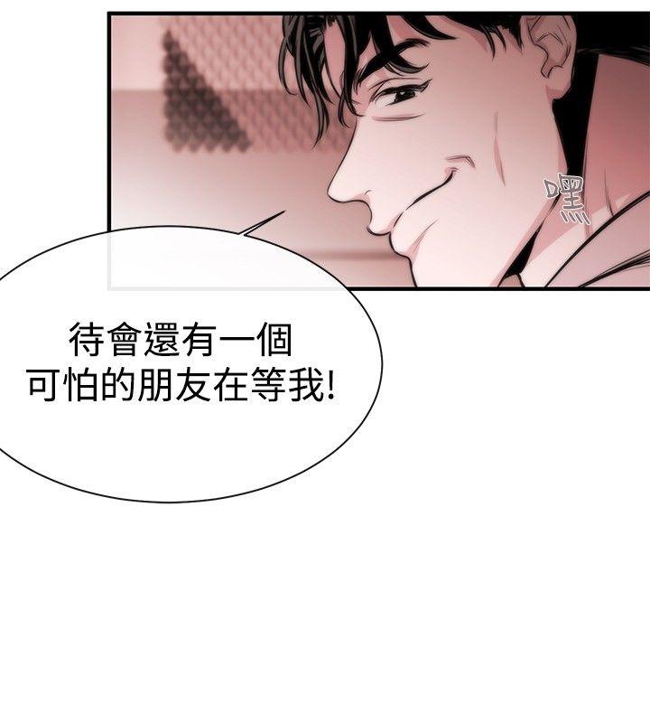 第4话 - 第23.jpg页