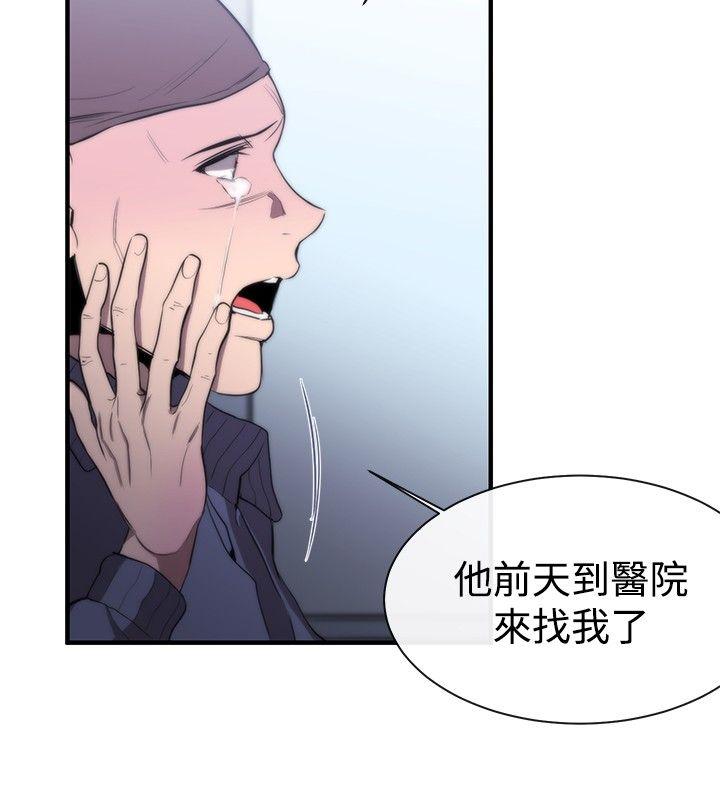 第8话 - 第16.jpg页