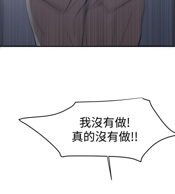 第8话 - 第20.jpg页