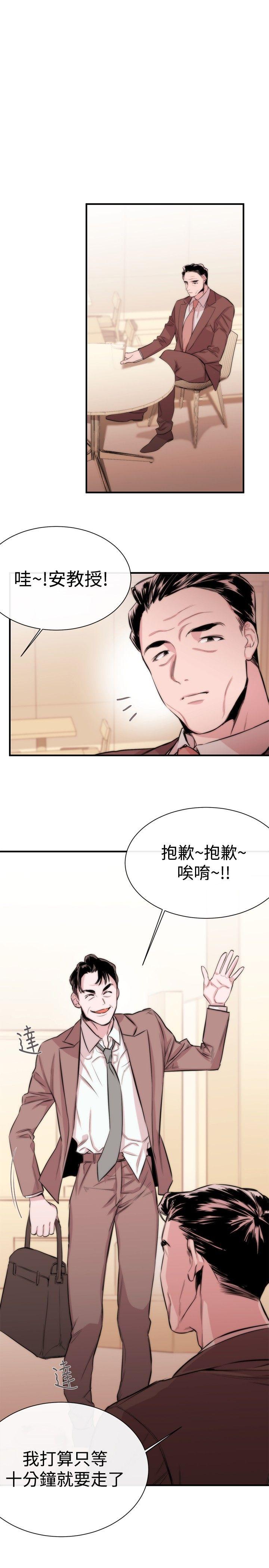 第4话 - 第24.jpg页