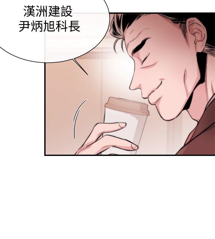 第4话 - 第27.jpg页