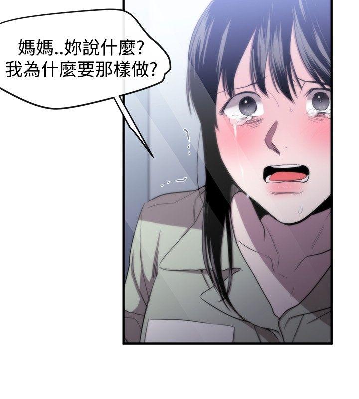 第8话 - 第18.jpg页