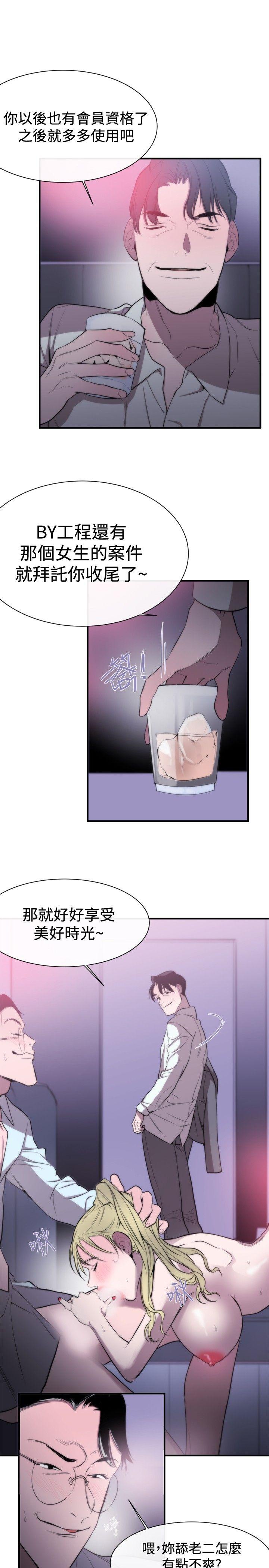 第8话 - 第25.jpg页