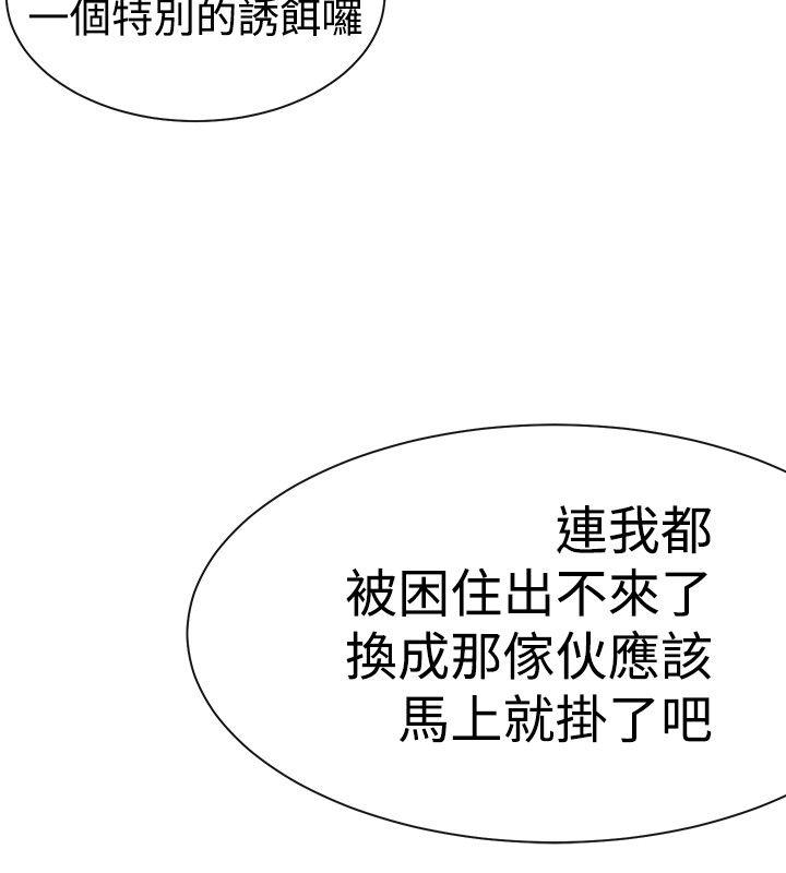 第4话 - 第29.jpg页