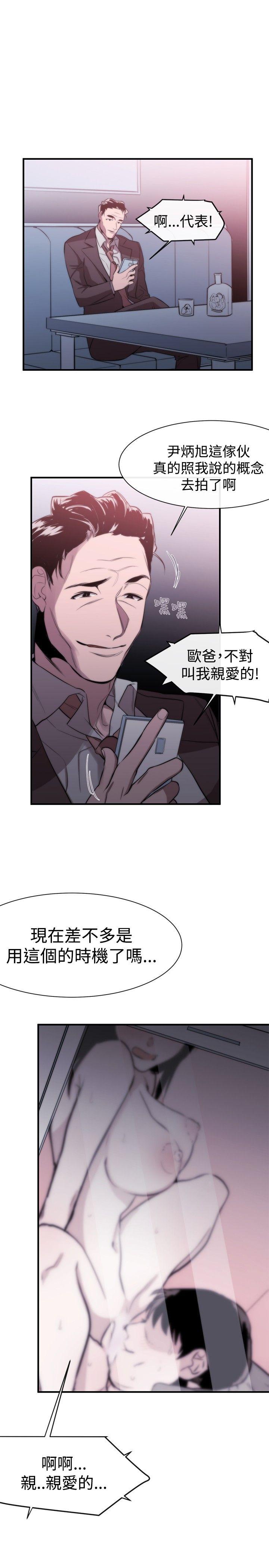 第8话 - 第31.jpg页