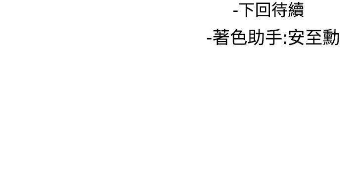 第8话 - 第32.jpg页