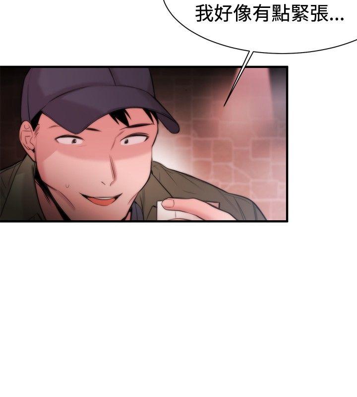 第15话 - 第2.jpg页