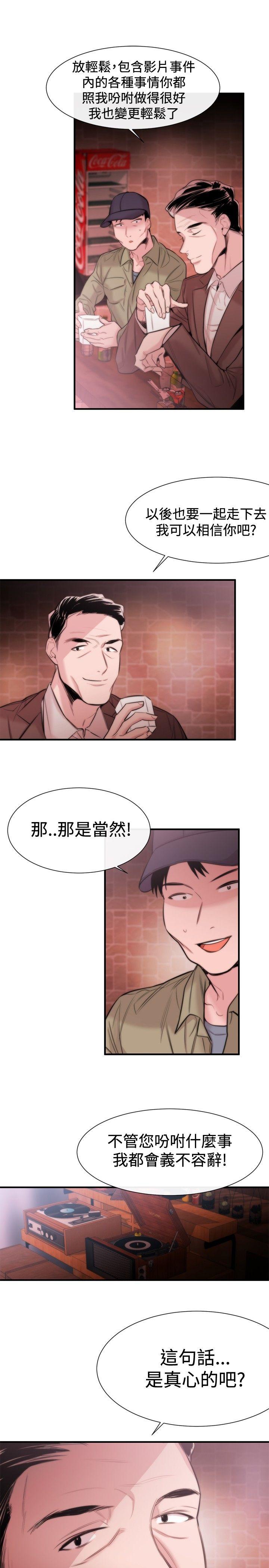 第15话 - 第3.jpg页