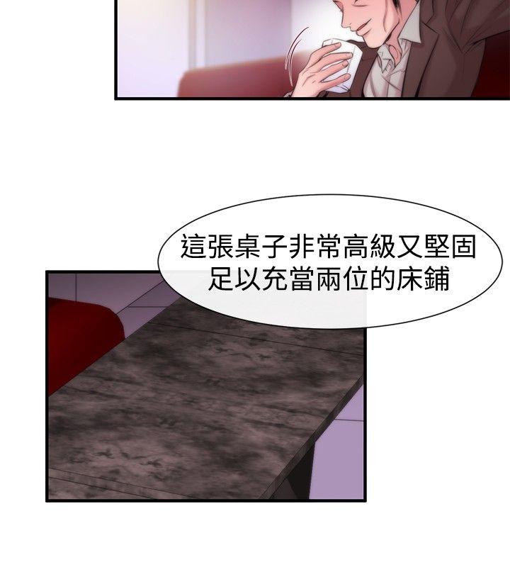 第15话 - 第6.jpg页