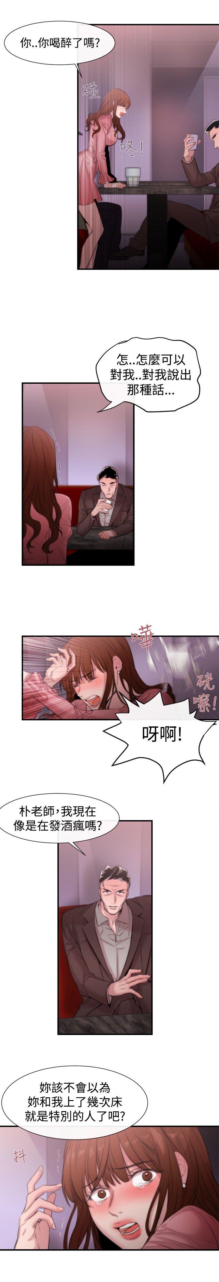 第15话 - 第7.jpg页