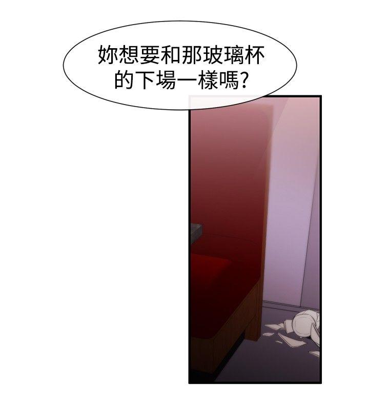 第15话 - 第8.jpg页
