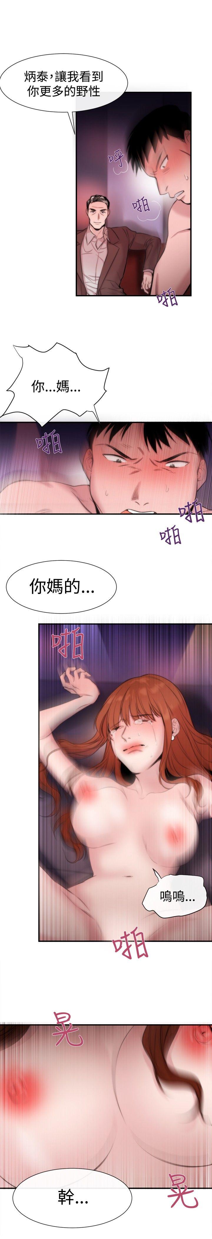第15话 - 第14.jpg页