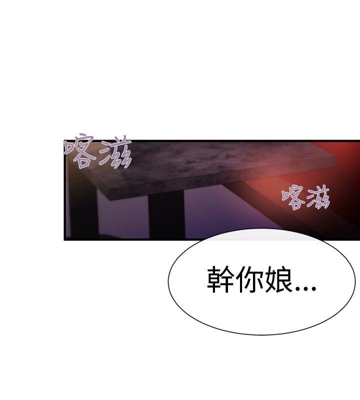 第15话 - 第15.jpg页
