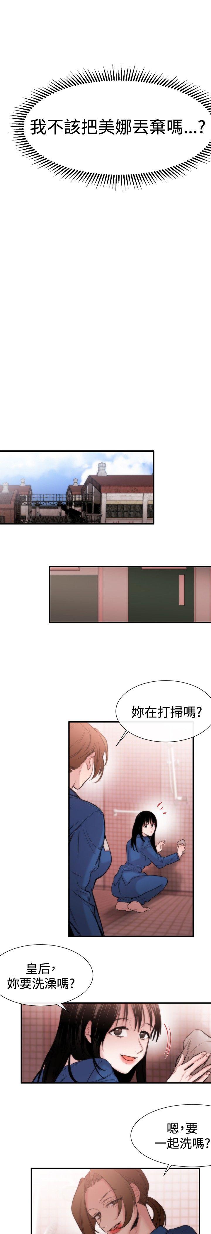 第15话 - 第18.jpg页