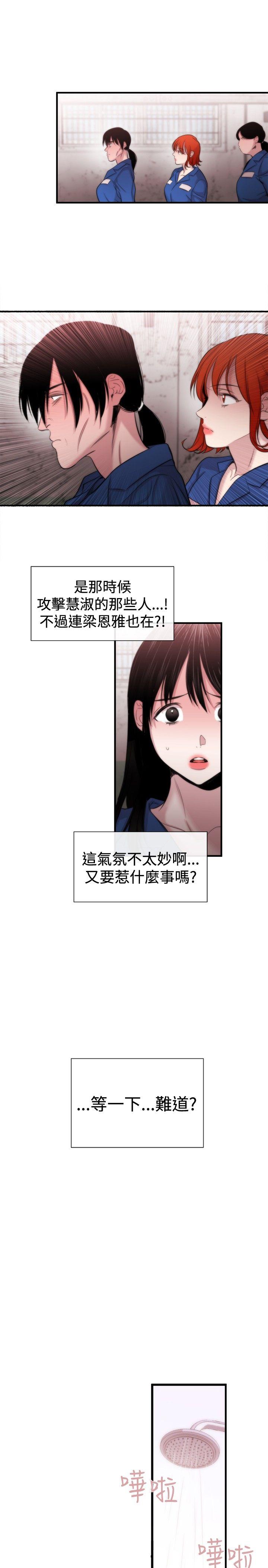 第15话 - 第22.jpg页