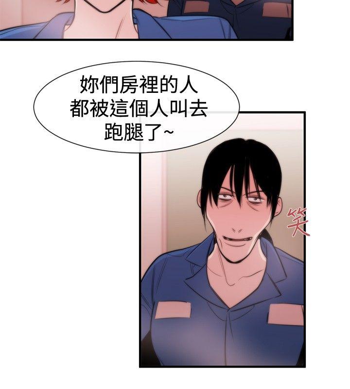 第15话 - 第25.jpg页