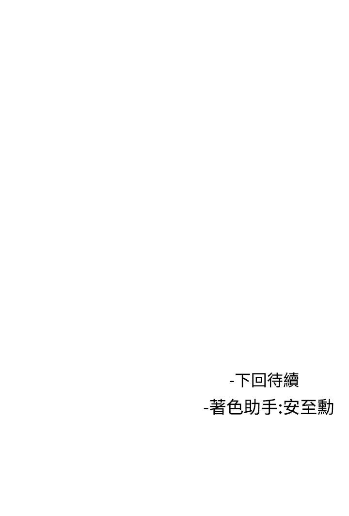 第25话 - 第24.jpg页