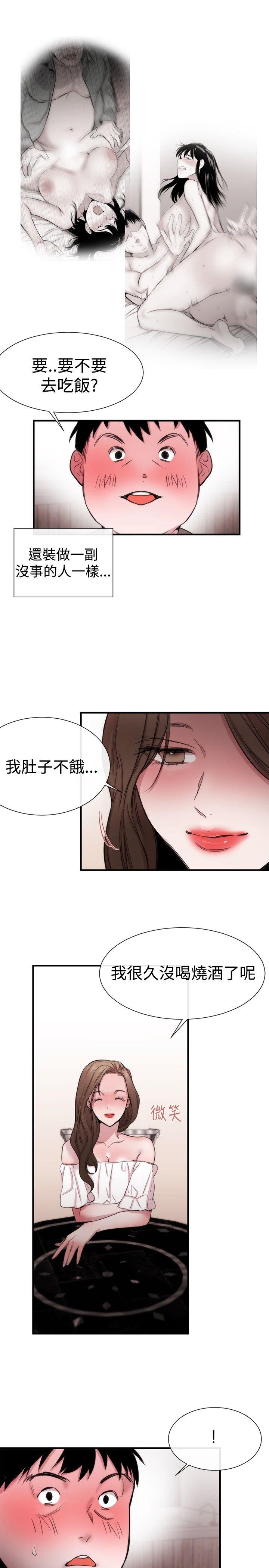 第20话 - 第7.jpg页