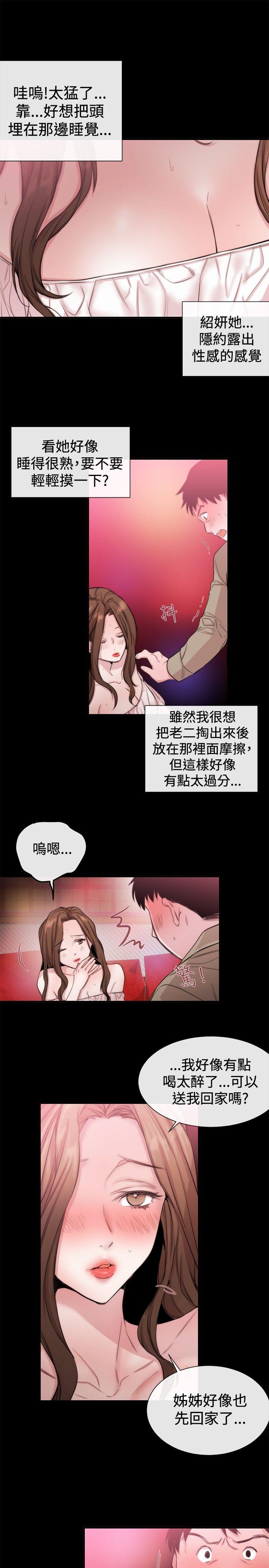 第20话 - 第11.jpg页