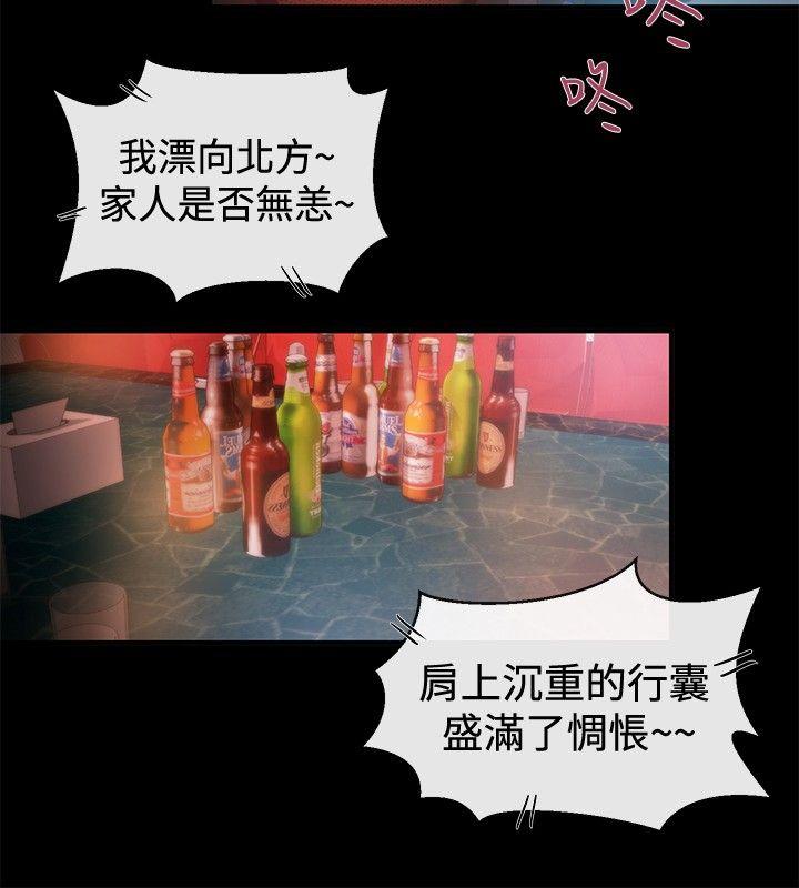 第20话 - 第10.jpg页