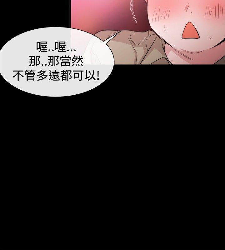 第20话 - 第13.jpg页