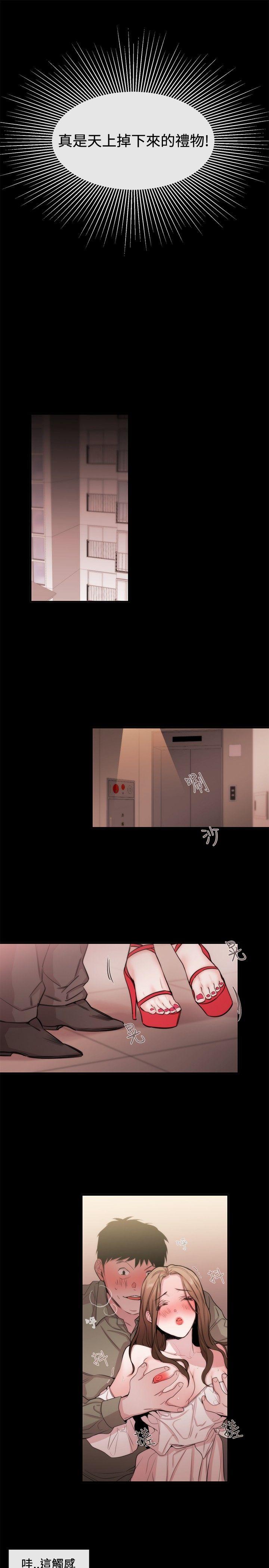 第20话 - 第14.jpg页