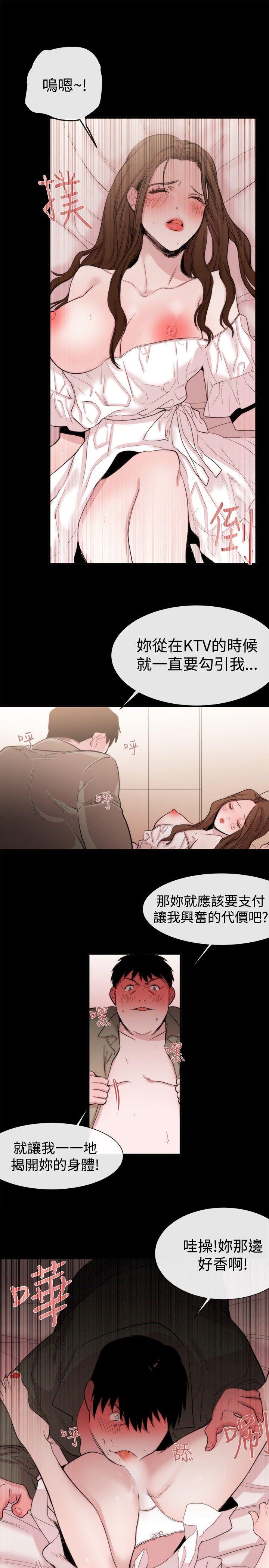 第20话 - 第20.jpg页