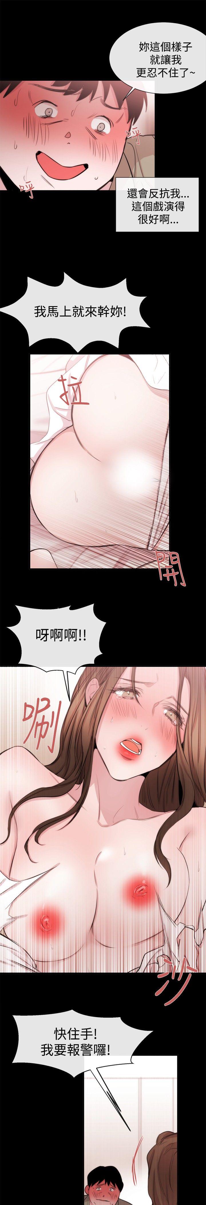 第20话 - 第22.jpg页