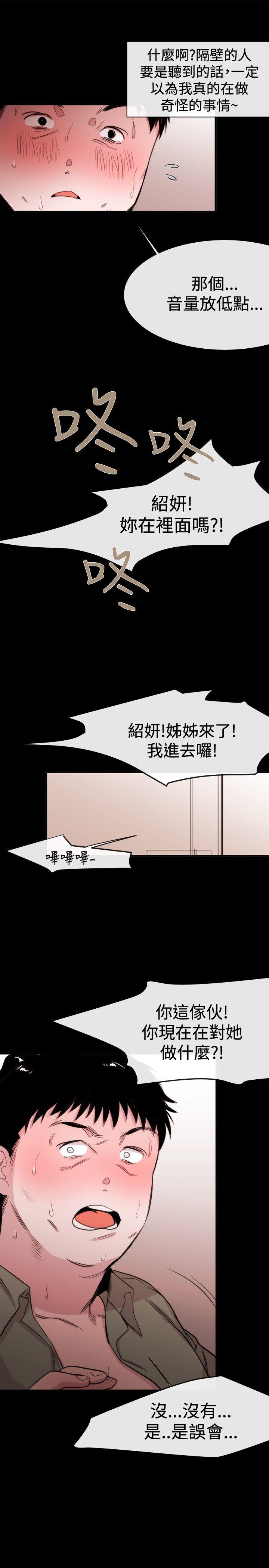 第20话 - 第26.jpg页