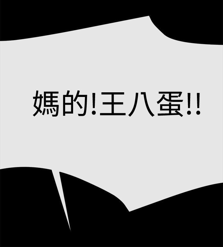 第20话 - 第27.jpg页
