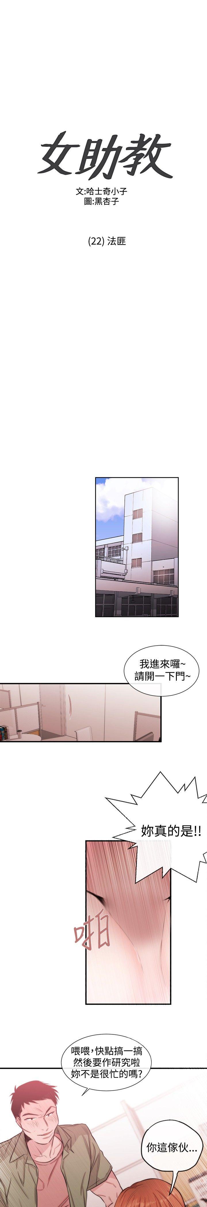 第22话 - 第1.jpg页