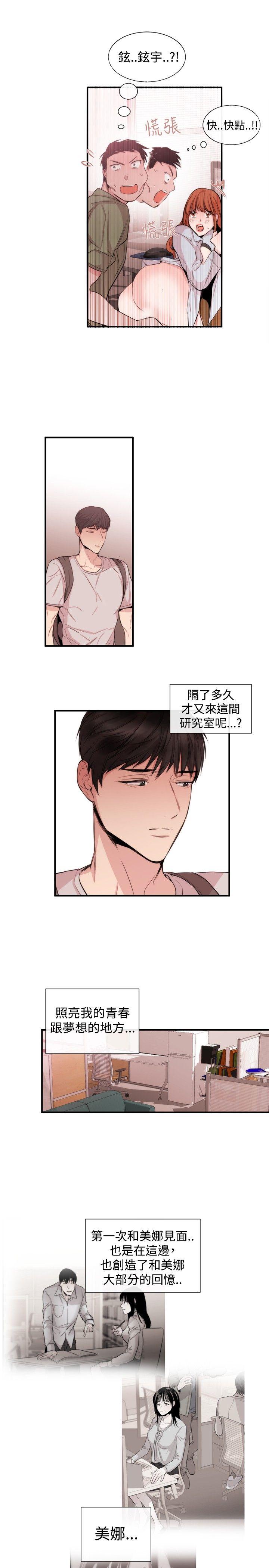 第22话 - 第7.jpg页