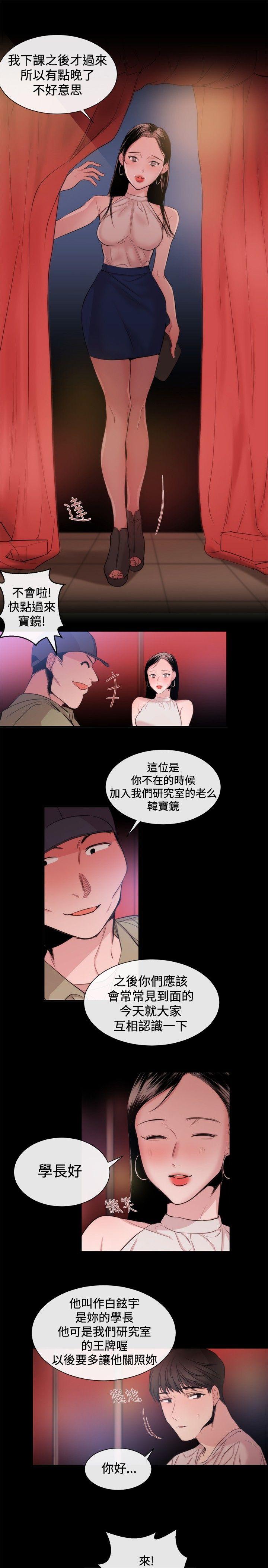 第22话 - 第13.jpg页